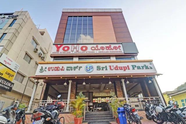 Sri Udupi Park Phoenix Mall Bangalore Eksteriør billede